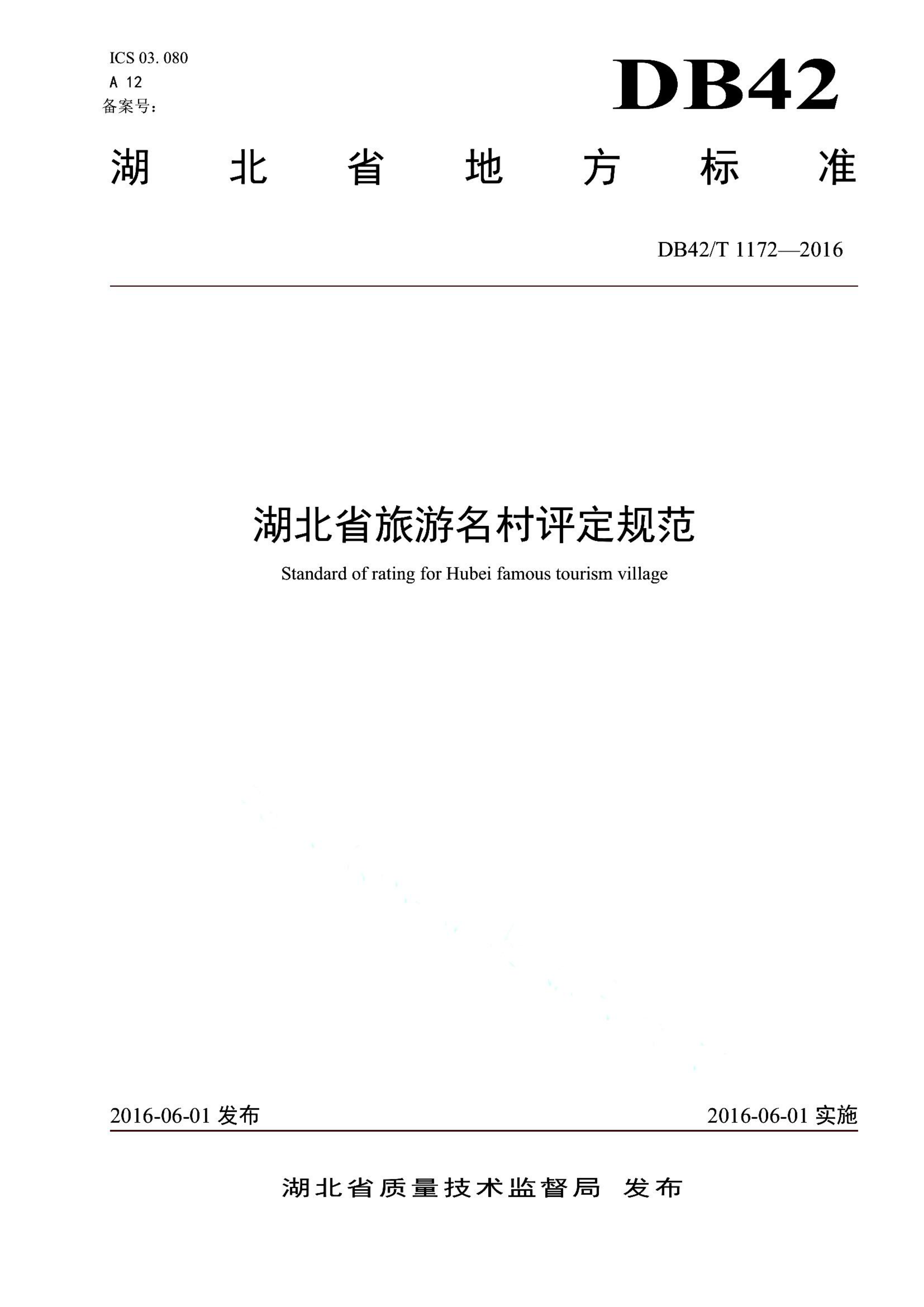 资源详情图